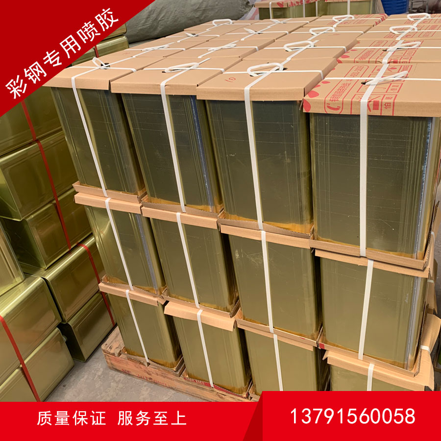 彩钢复合板胶水 彩钢复合板胶水